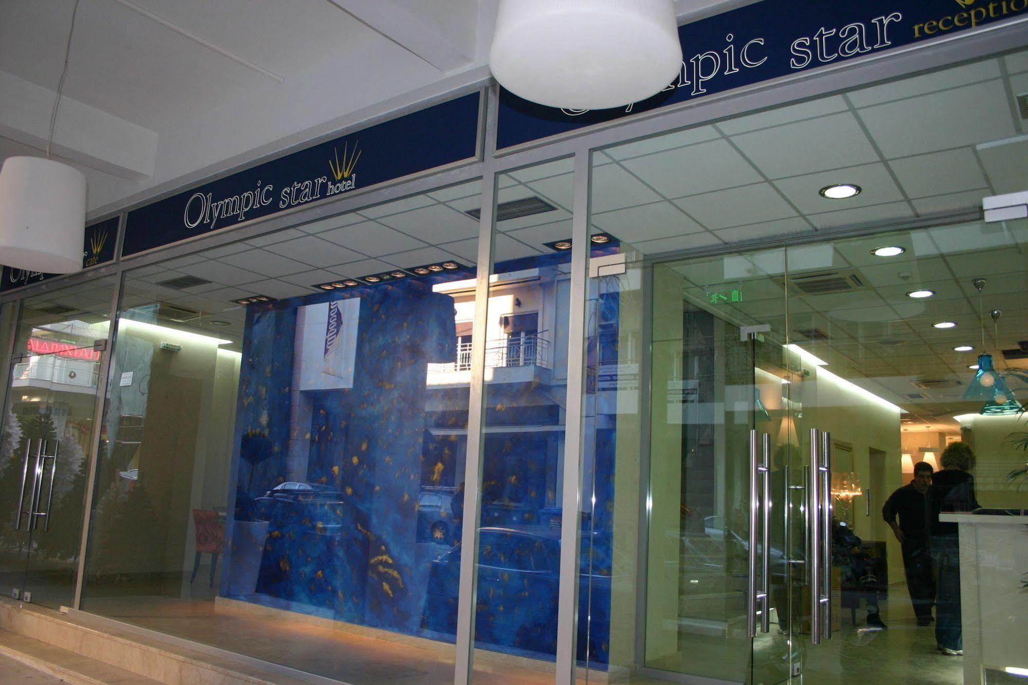 Olympic Star Hotel Patras Exterior photo